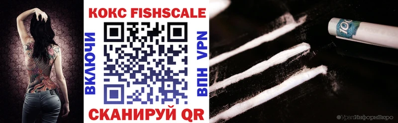 Какие есть наркотики Уфа Alpha PVP  Меф  ГАШ  Кокаин 