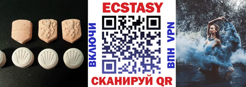 ЭКСТАЗИ круглые  Уфа 