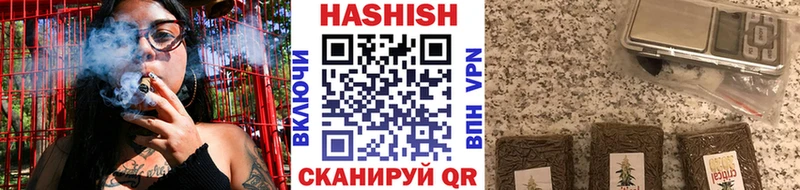 ГАШ убойный  Уфа 