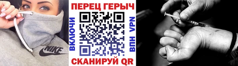 Героин Афган  Уфа 