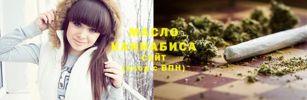 ГАЛЛЮЦИНОГЕННЫЕ ГРИБЫ Абинск