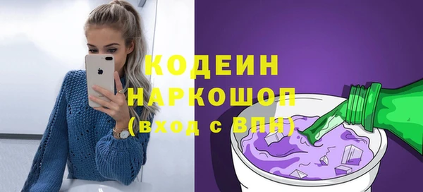 бутират Абдулино
