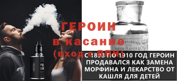 кристаллы Абаза