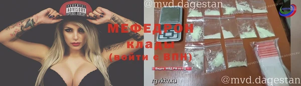 ешки Лабытнанги