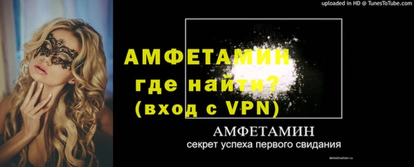 бутират Абдулино