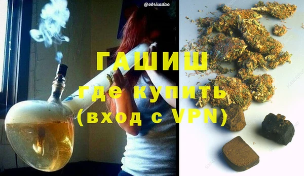 кристаллы Абаза