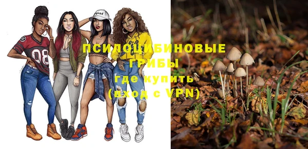бутират Абдулино