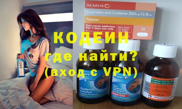 ГАЛЛЮЦИНОГЕННЫЕ ГРИБЫ Абинск