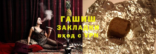 кристаллы Абаза