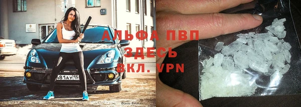 кокаин VHQ Алексин