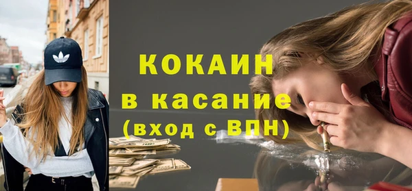 бутират Абдулино