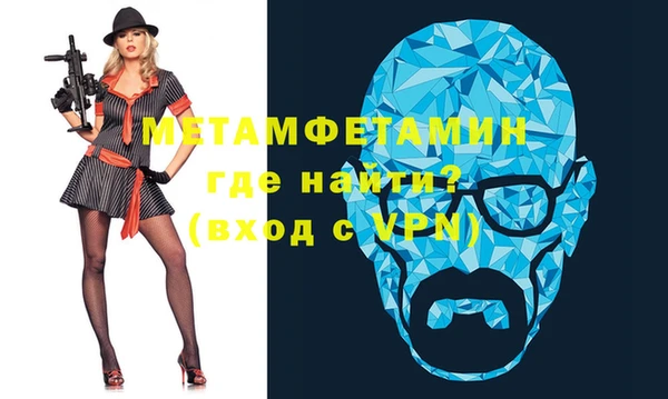 кристаллы Абаза