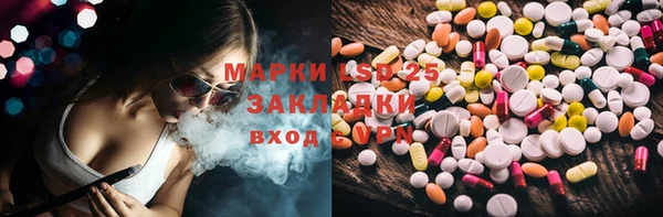 ALPHA-PVP Алексеевка