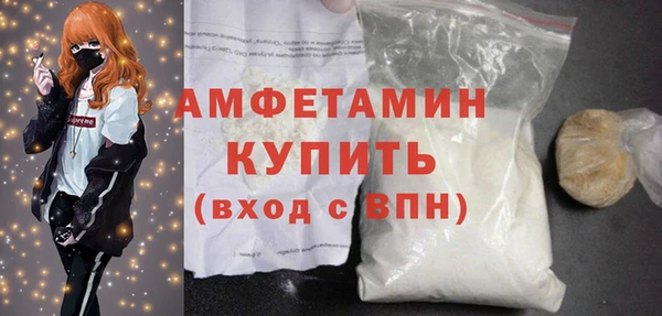 бутират Абдулино