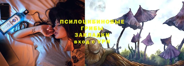 бутират Абдулино