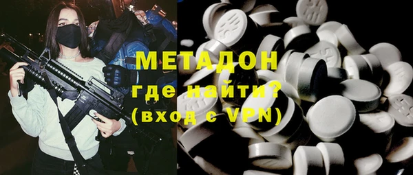 ГАЛЛЮЦИНОГЕННЫЕ ГРИБЫ Абинск
