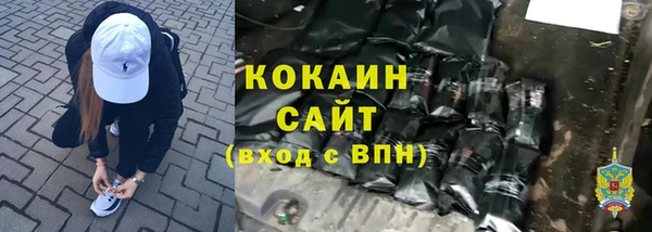 кокаин VHQ Алексин