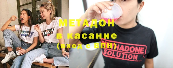 ГАЛЛЮЦИНОГЕННЫЕ ГРИБЫ Абинск