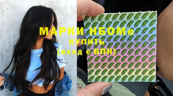 ALPHA-PVP Алексеевка