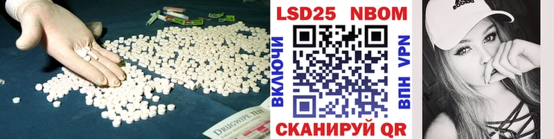 ссылка на мегу ТОР  Уфа  LSD-25 экстази ecstasy 