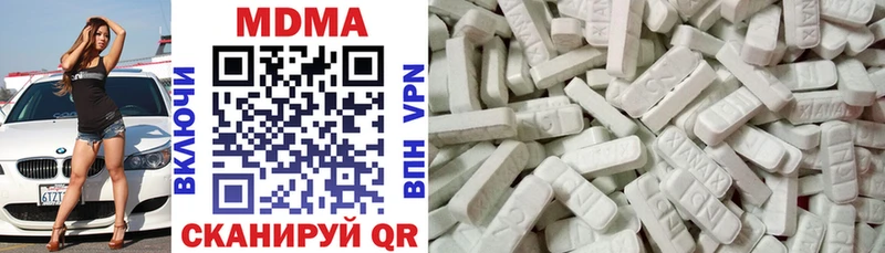 MDMA молли  Уфа 