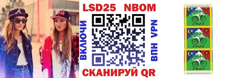 закладки  Уфа  Наркотические марки 1,5мг 