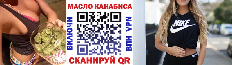 купить  сайты  Уфа  ТГК вейп 